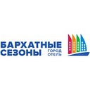 Бархатные сезоны