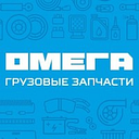 ОМЕГА