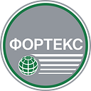 ФОРТЕКС & Ко