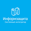 Информзащита