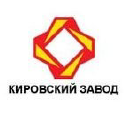 Кировский завод