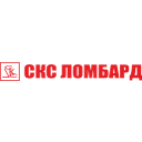 СКС Ломбард
