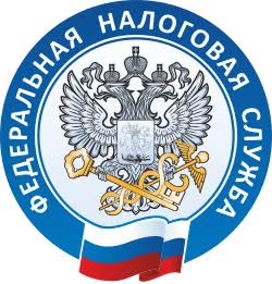 ФНС России