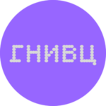 АО ГНИВЦ
