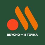 Вкусно — и точка